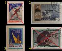 Znaczki pocztowe, ZSRR 1959-60, 20 sztuk