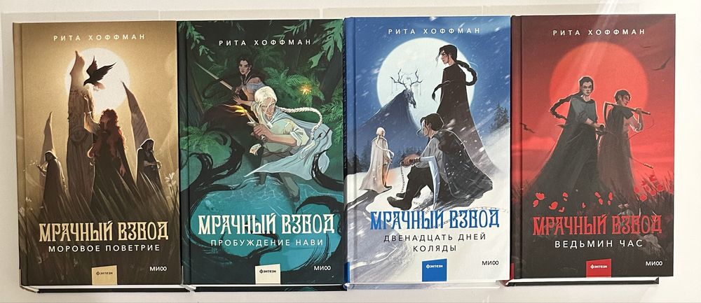 Романтическое фэнтези, магический детектив, приключения, любовный