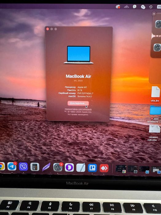 Macbook Air 13 2020 M1 8Gb | 256Gb Макбук М1 Львів