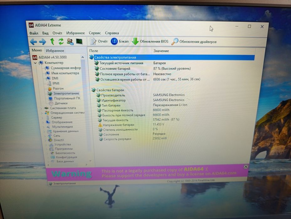 Samsung se31 intel core i3 m370 2.4Ghz