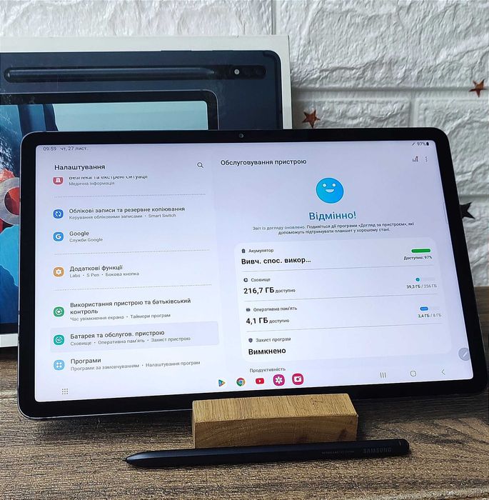 Планшет Samsung Tab S7 8/256 (120 ГЦ)