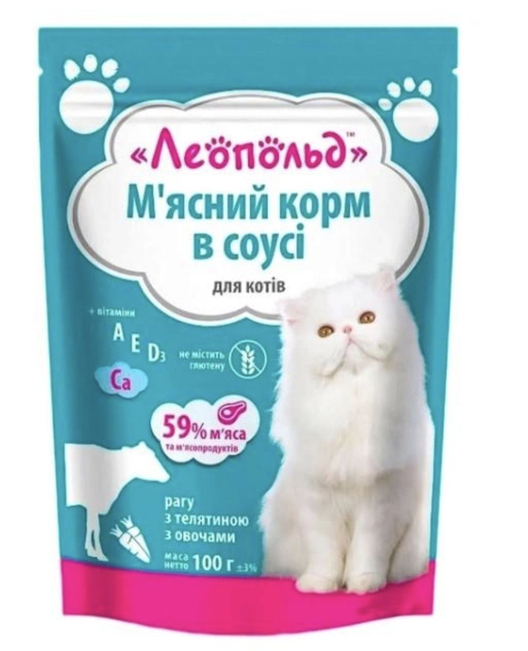 АКЦІЯ!!! Знижки 10 та 8 грн. Вологий корм для котиків Леопольд паштет