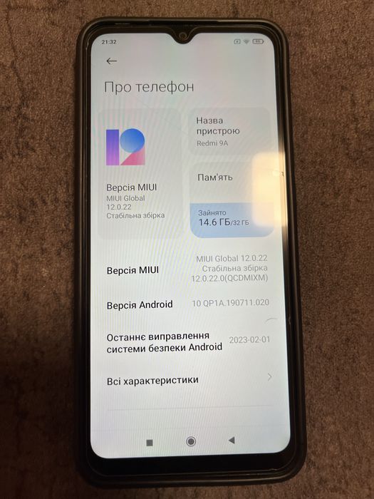 Redmi 9A  MIUI Global