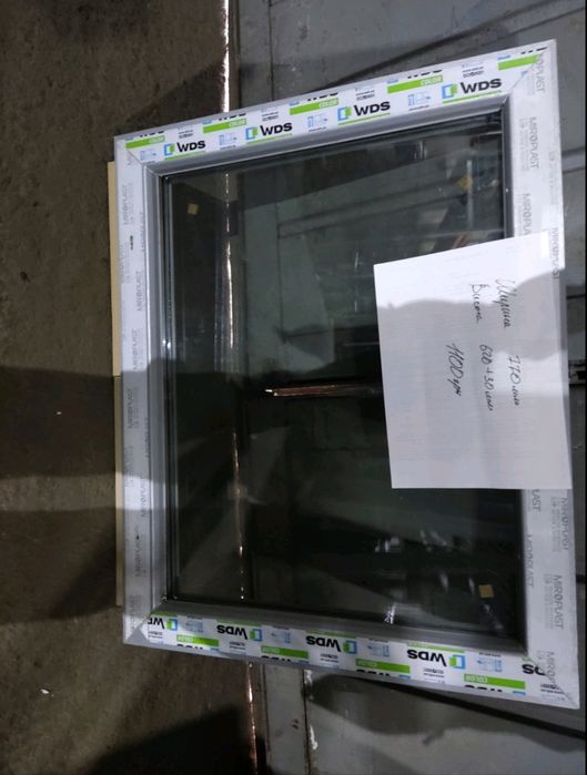 Продам пластикові вікна