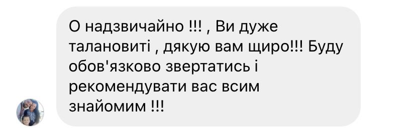 Стихи и песни на заказ [выпускной, випускний 2024]