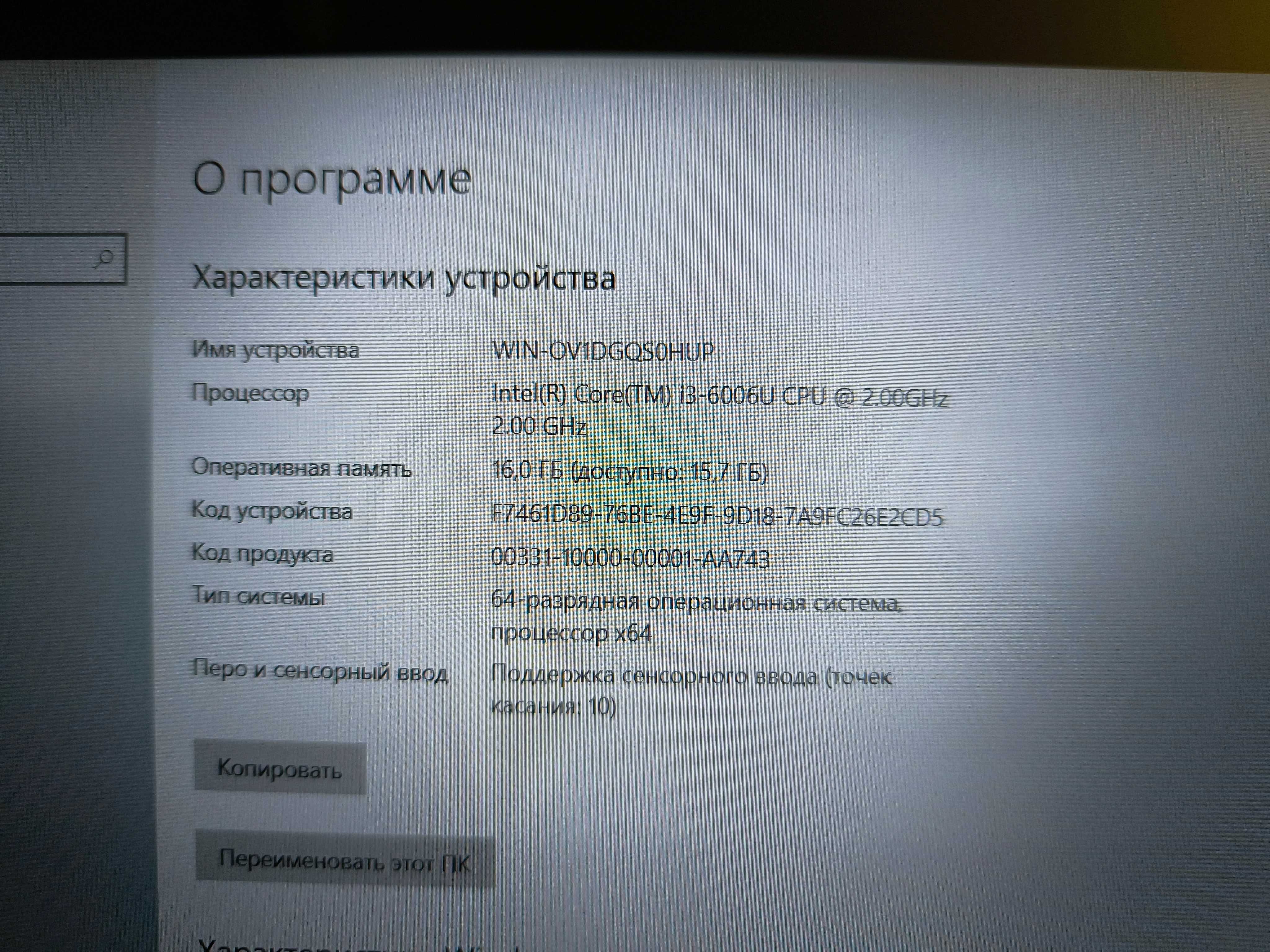 Ноутбук трансформер Dell Latitude із сенсорним екраном