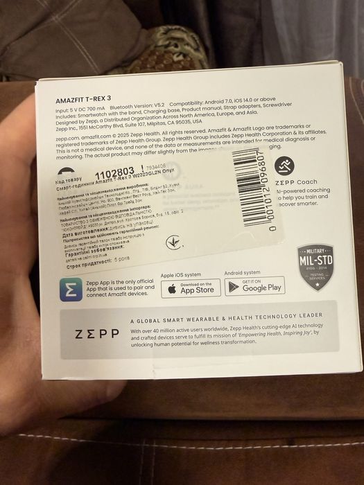Amazfit T-Rex 3 смарт-годинник