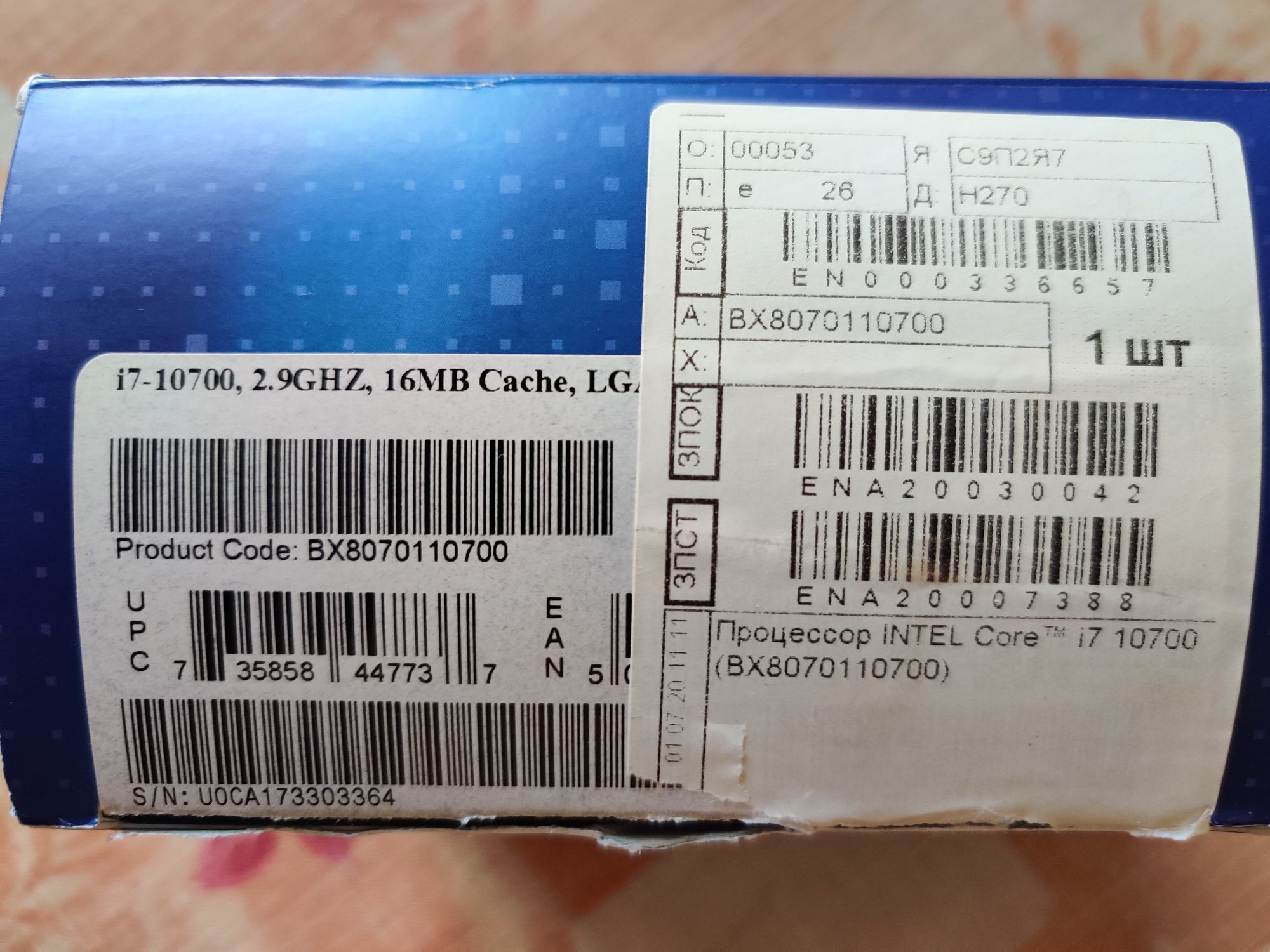 Бокс-кулер Intel Core i7 з міддю LGA 1200/1051/1050/1055 original