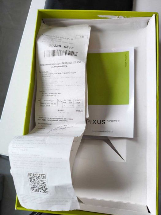 Планшет Pixus hiPower 16GB 8000mah