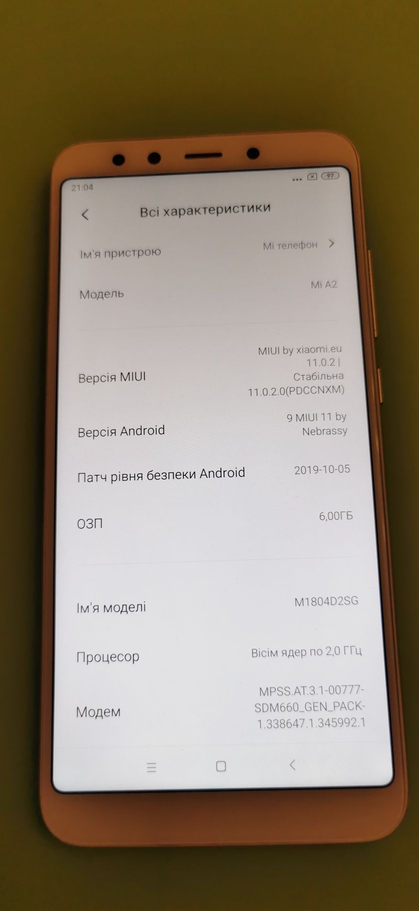 Продам Xiaomi MI A2  6/128 в отличном состоянии!