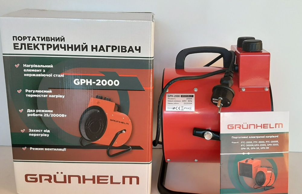 Теплова гармата 2 кВт пушка тепловентилятор дуйка