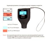 Толщиномер Profiline TG-777 Pro товщиномір Модель 24 Гарантия Одесса