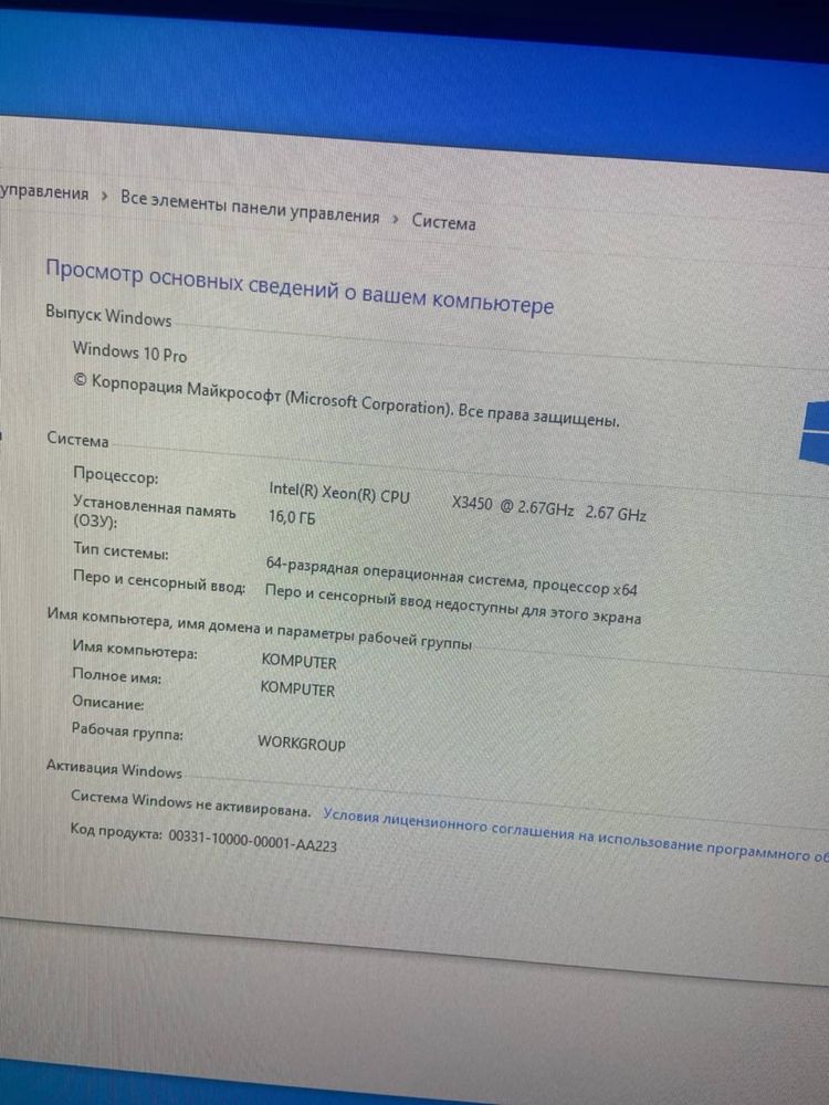 ПК Xeon X3450/Asus P7H55-M LE/16gb/GTX 750 TI 2Gb/450W/120/500Gb