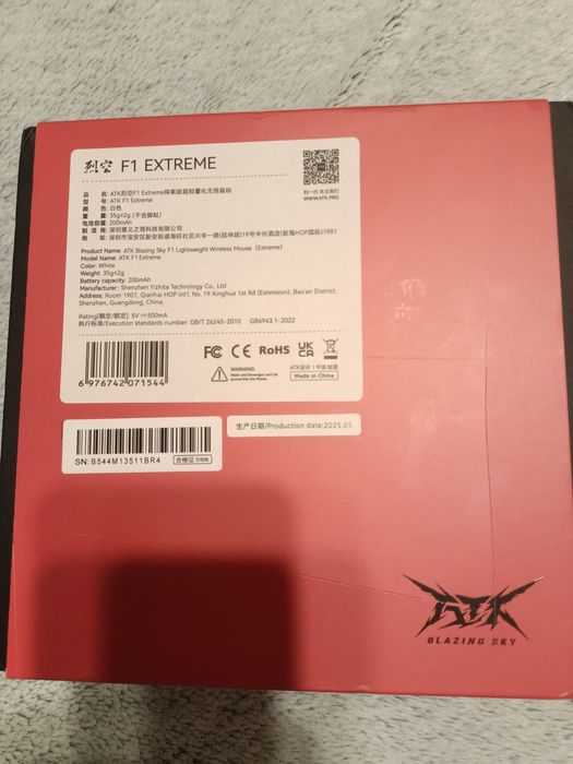 Mysz gamingowy atk f1 pro biała