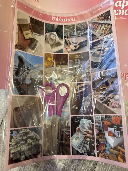 Карта бажань Кенді Суперстар