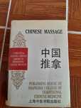 livro Massagem Chinesa - Chinese Massage