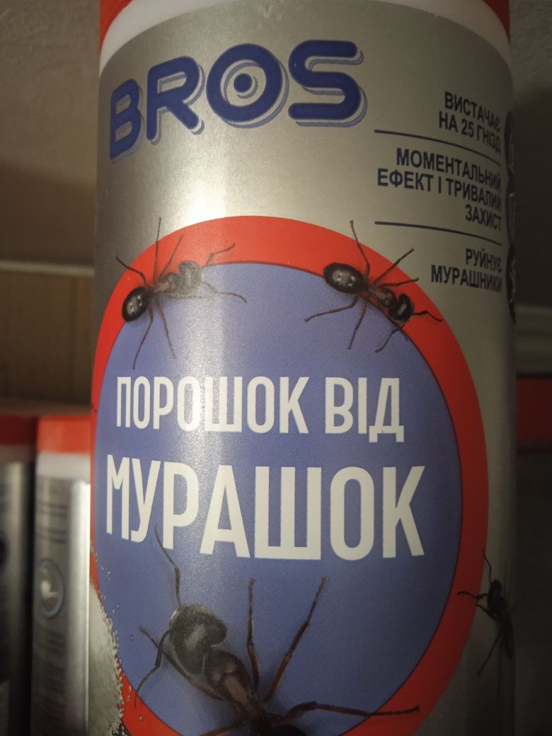 Порошок от муравьев 250 грамм Брос , засіб від мурах Bros Польша