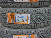WYPRZEDAŻ -40% !!! 4 nowe opony ZIMOWE 195/60 R15 88H 2024 Tracmax