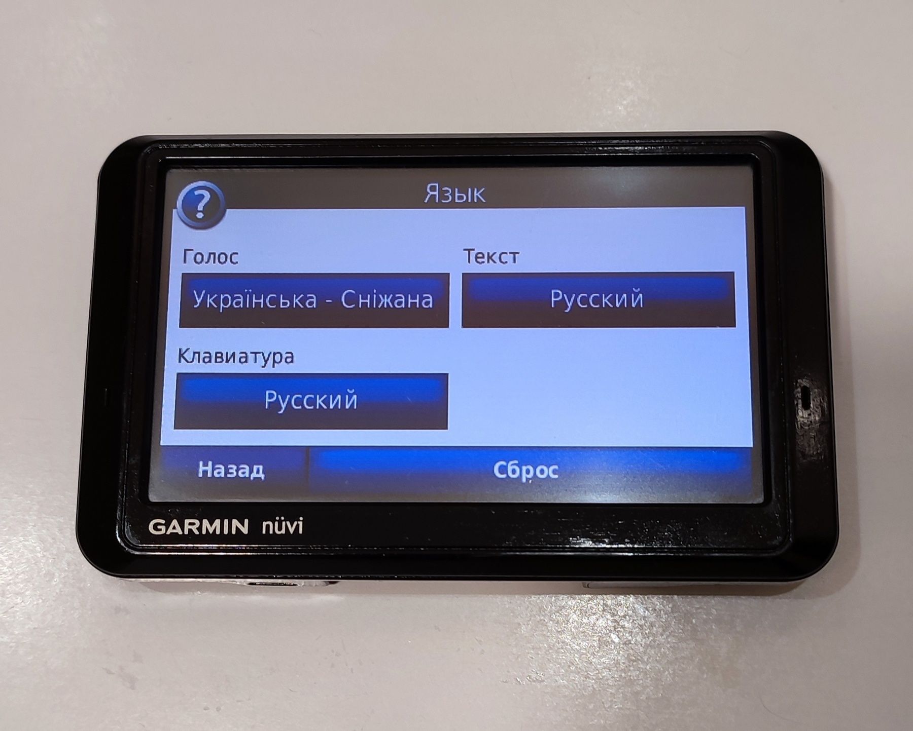 Навігатор Garmin nuvi 765