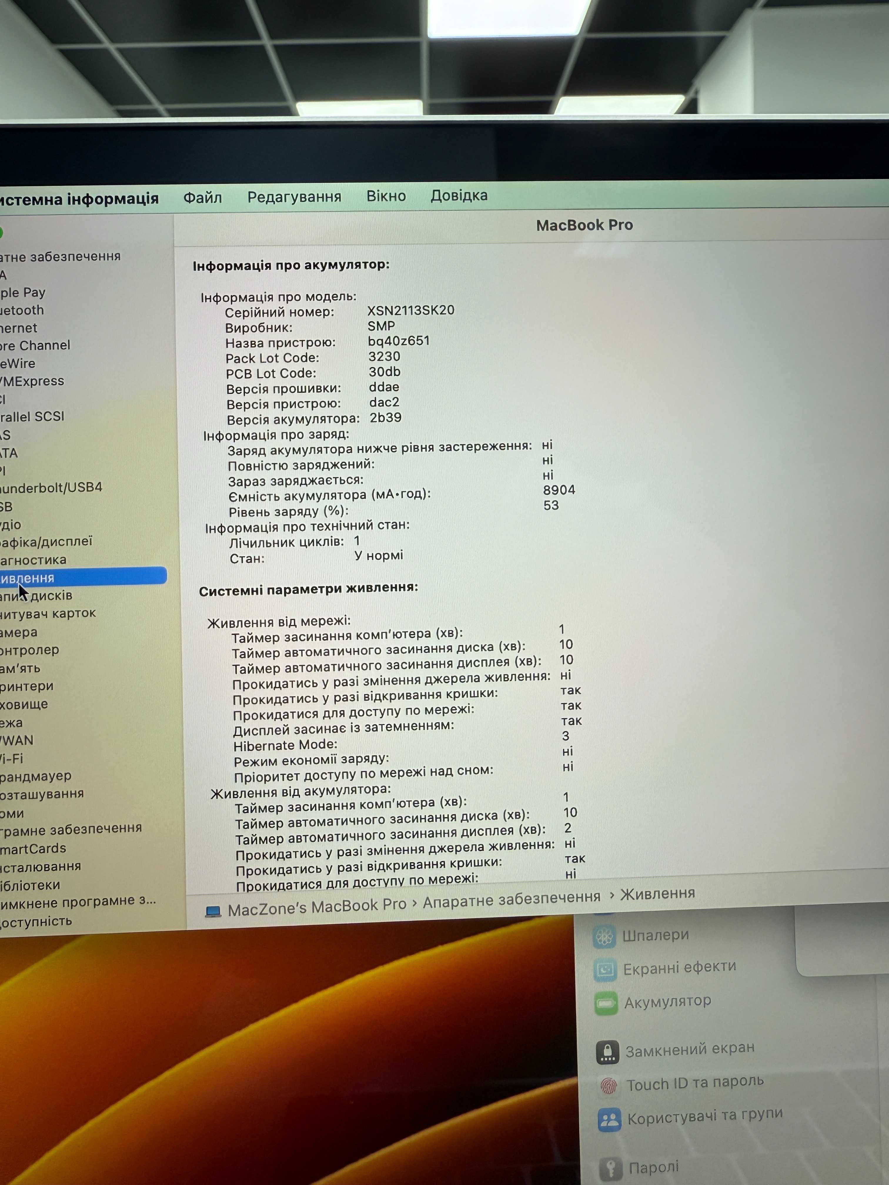 Macbook Pro 16 2019 (2021) i9 • 64Gb(ні 32)|1TB Макбук 1 цикл Гарантія