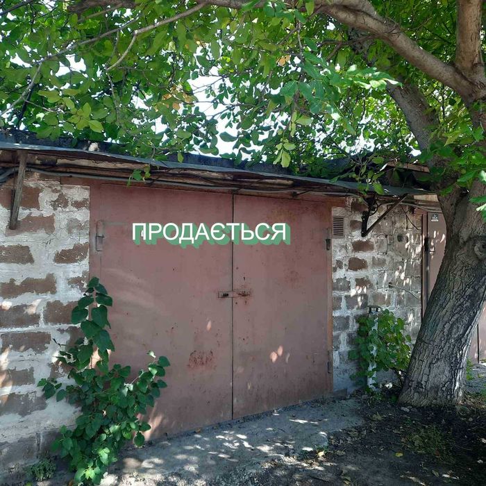 Гараж. Жовті Води. Продам