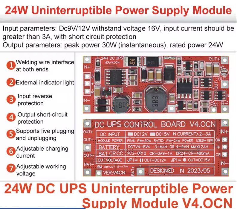 Плата керування безперебійним живленням ups, дбж