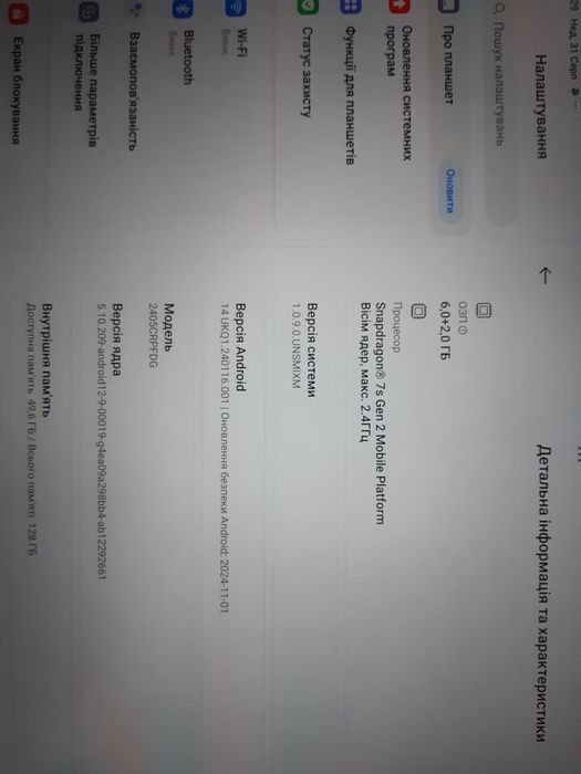Планшет Xiaomi Redmi Pad Pro 8-128ГБ