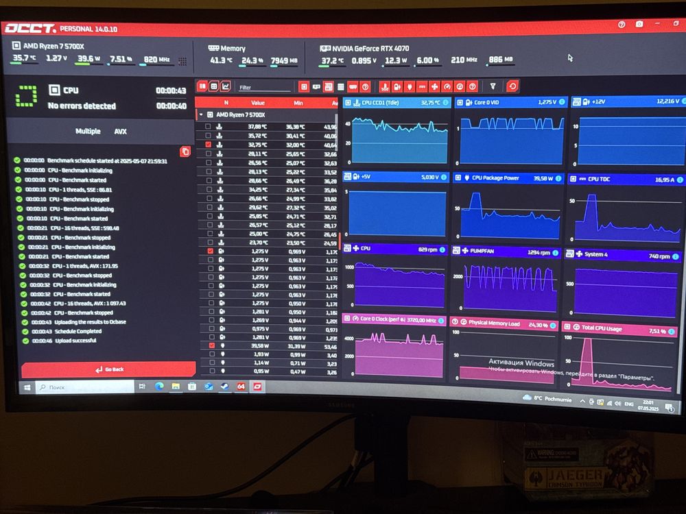 Komputer: Ryzen 7 5700X, 32 GB RAM, RTX 4070.