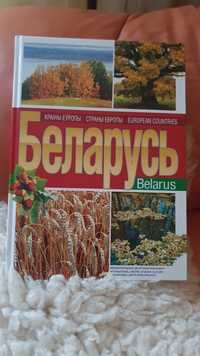 Album o Białorusi w trzech językach