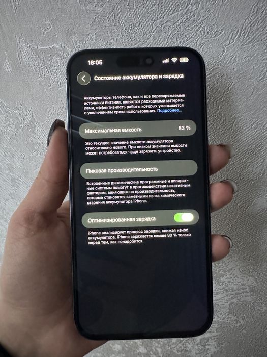 iPhone 14 Pro Max 256 Gb