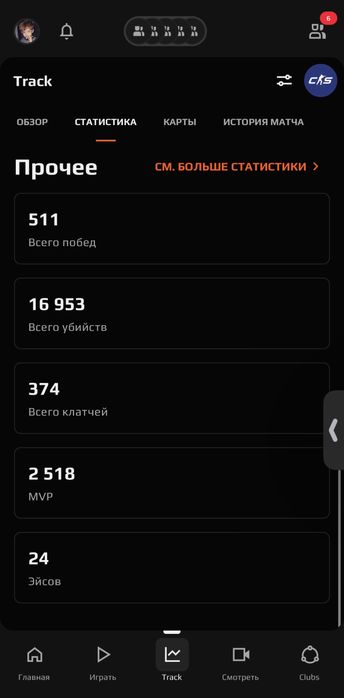 Акаунт 10 FACEIT CS2