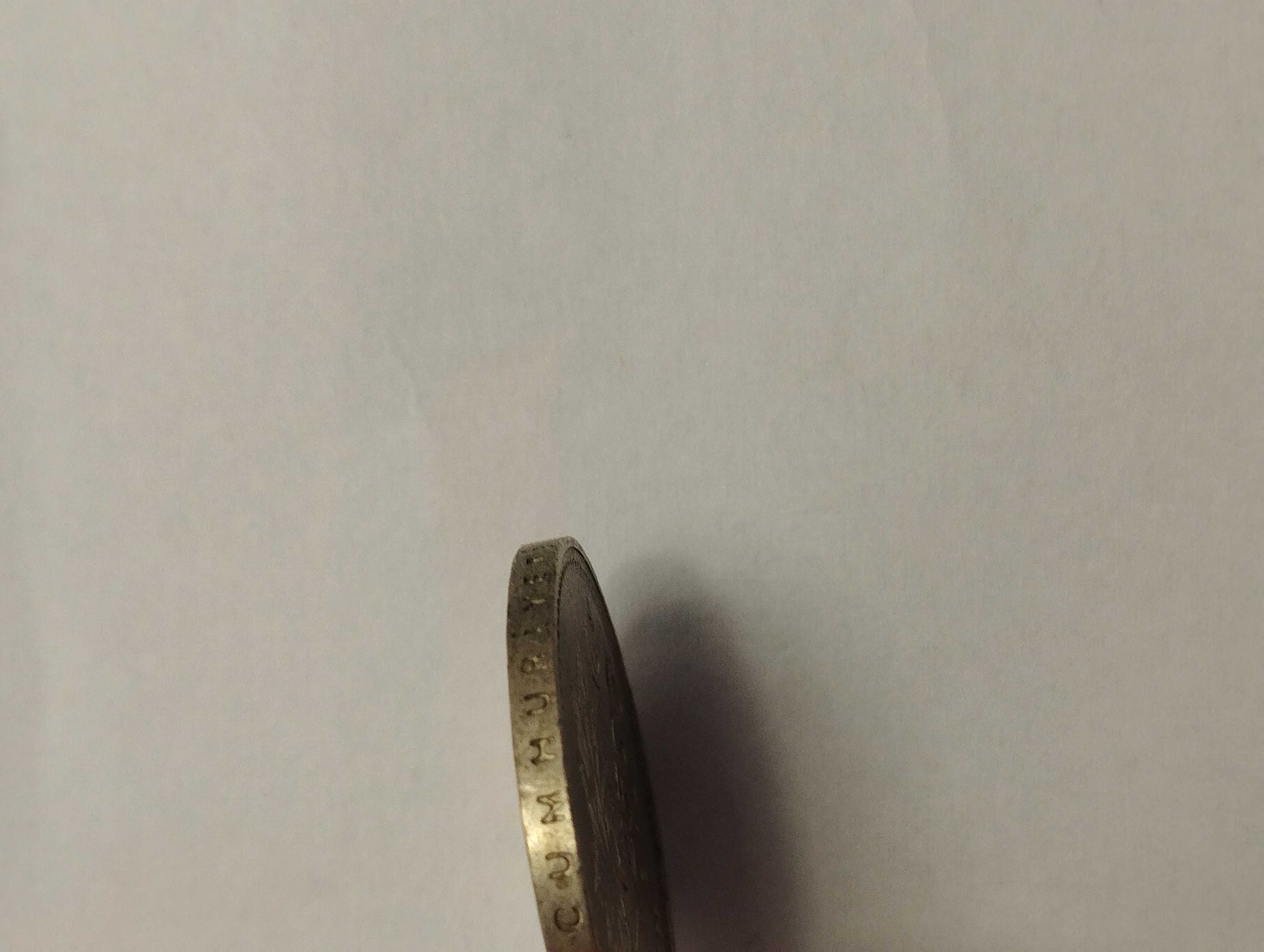 Sprzedam monetę Turcja 2 500 lira 1992r. stan db.