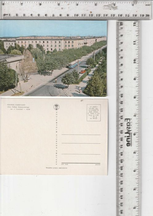 Kraśnik Fabryczny  Ulica Feliksa Dzierżyńskiego  okres PRL