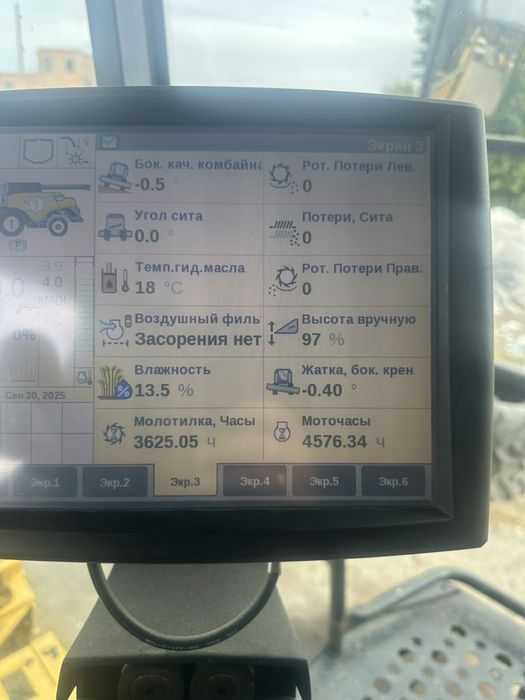 Комбайн New Holland CR 7.90