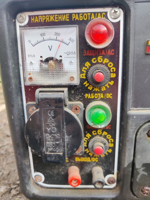 Генератор HUTER HT950