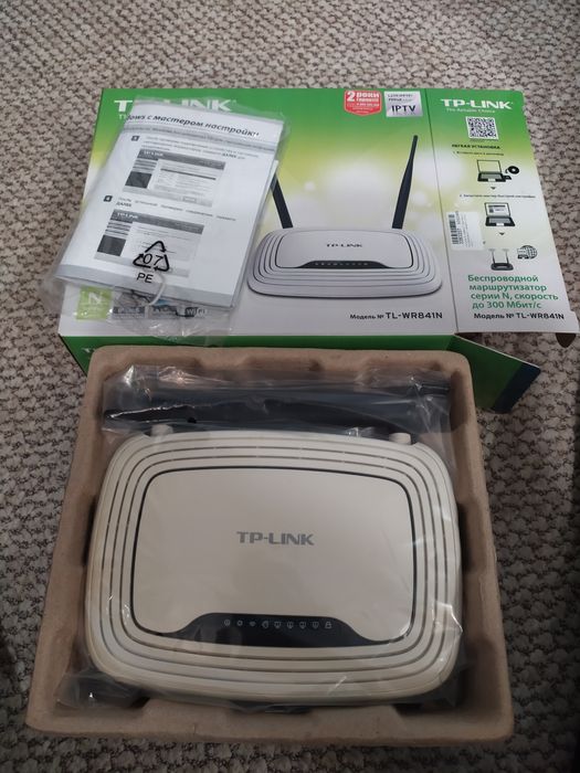 Маршрутизатор TP-LINK