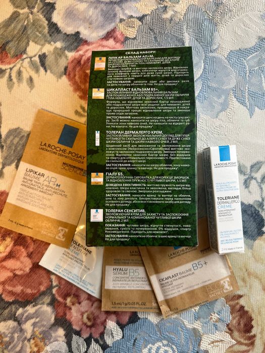 LA ROSHE-POSAY набір пробників / мініатюр для обличча та тіла