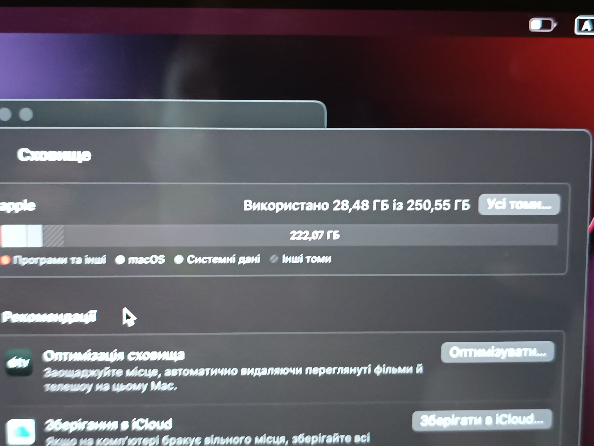 Потужний MacBook Pro RETINA 2K/touch Bar version/Ventura/Core i5/Intel