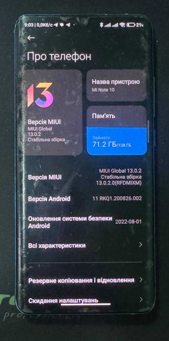 Xiaomi Mi Note 10 / Mi CC9 Pro