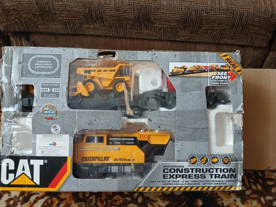 Залізнична колія