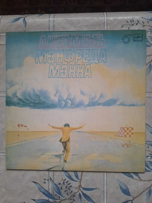 Группа /Мэнфреда Мэнна|. В отл сост. 250 грн.