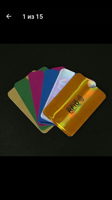 Визитница / чехол анти - вор для кредитной карты