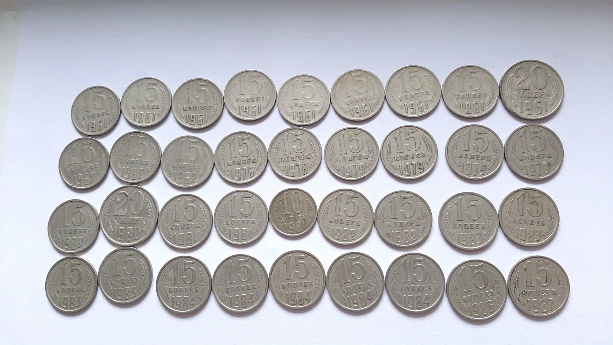 монеты ссср с 1961 года