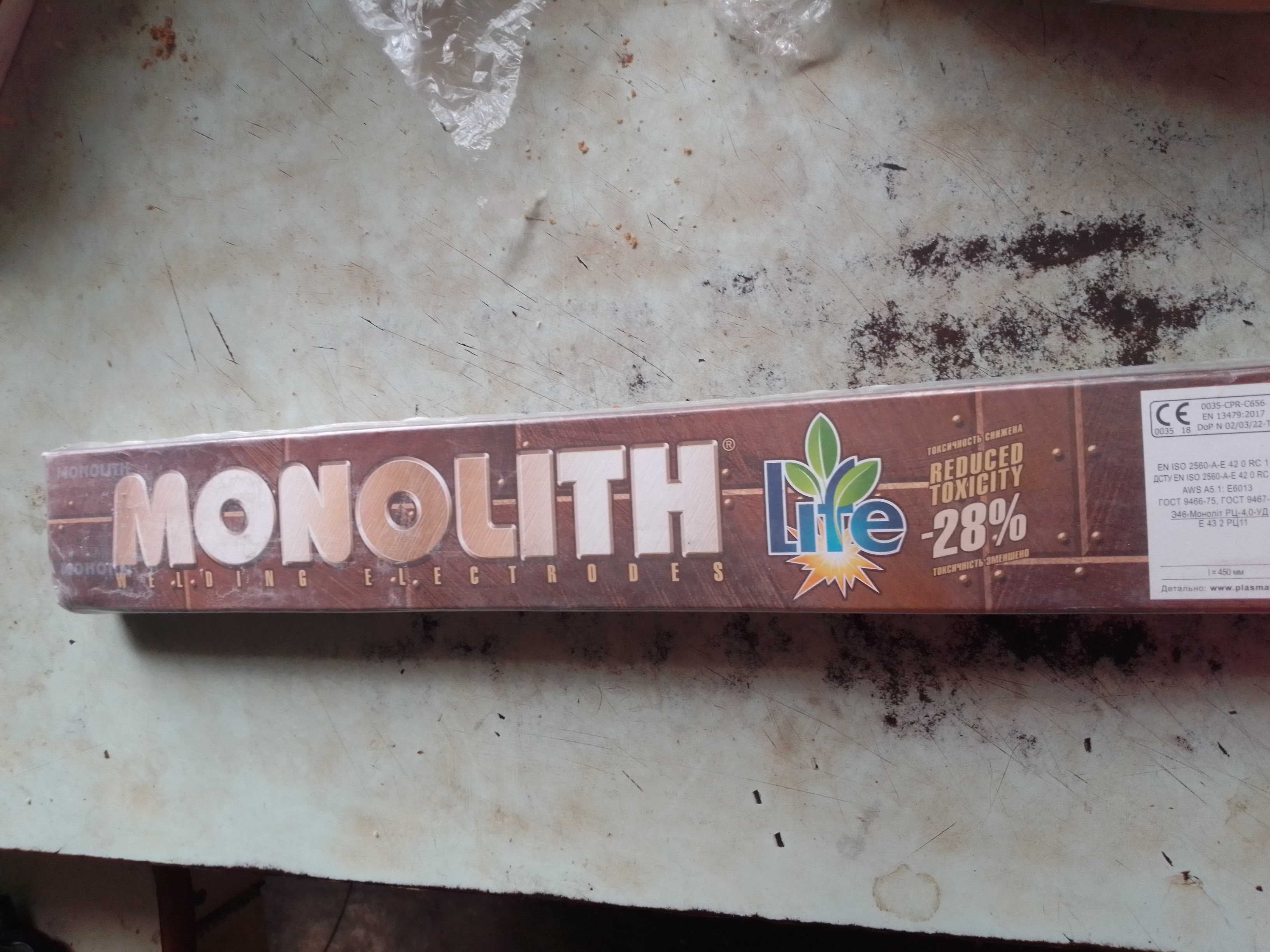 Електроди Моноліт Life РЦ 4мм