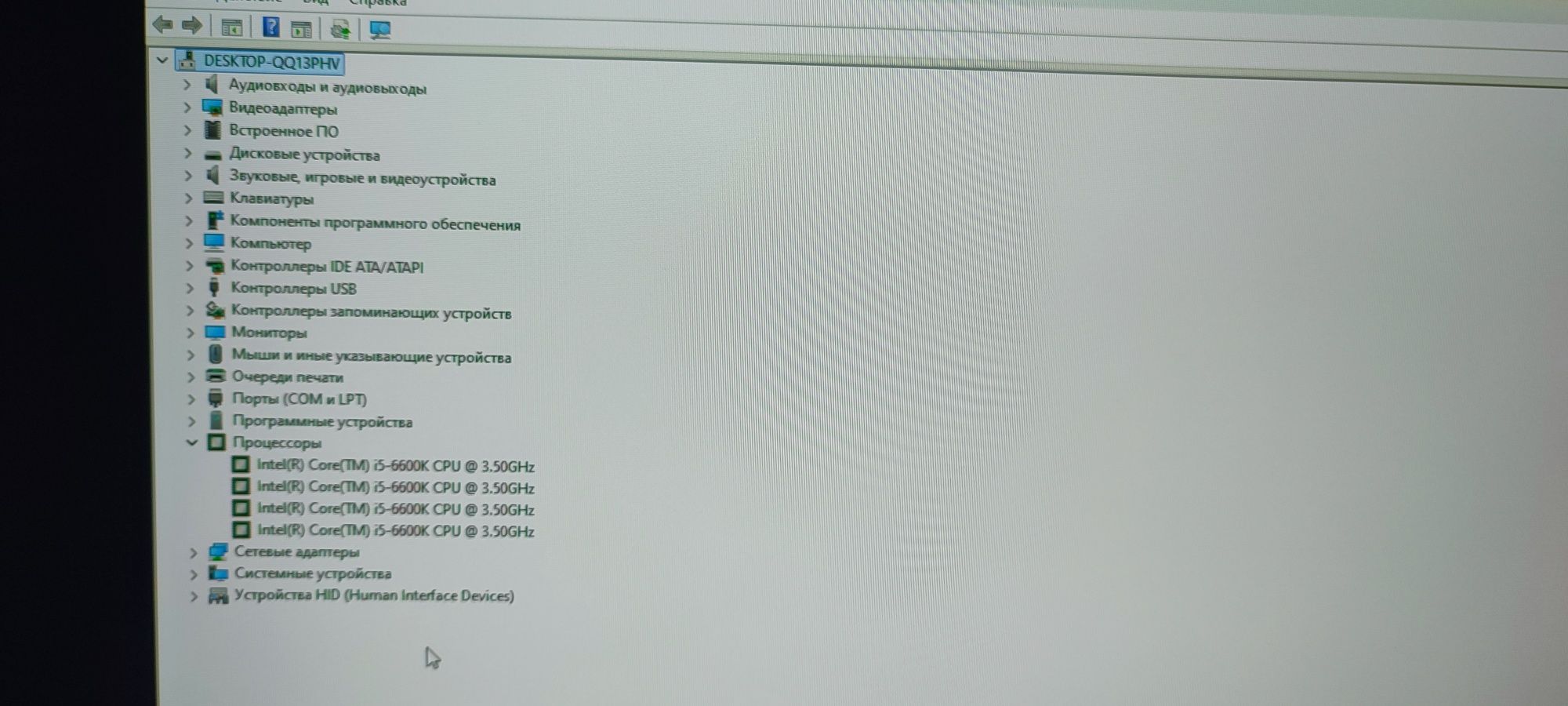 Процесор Intel Core i5-6600k