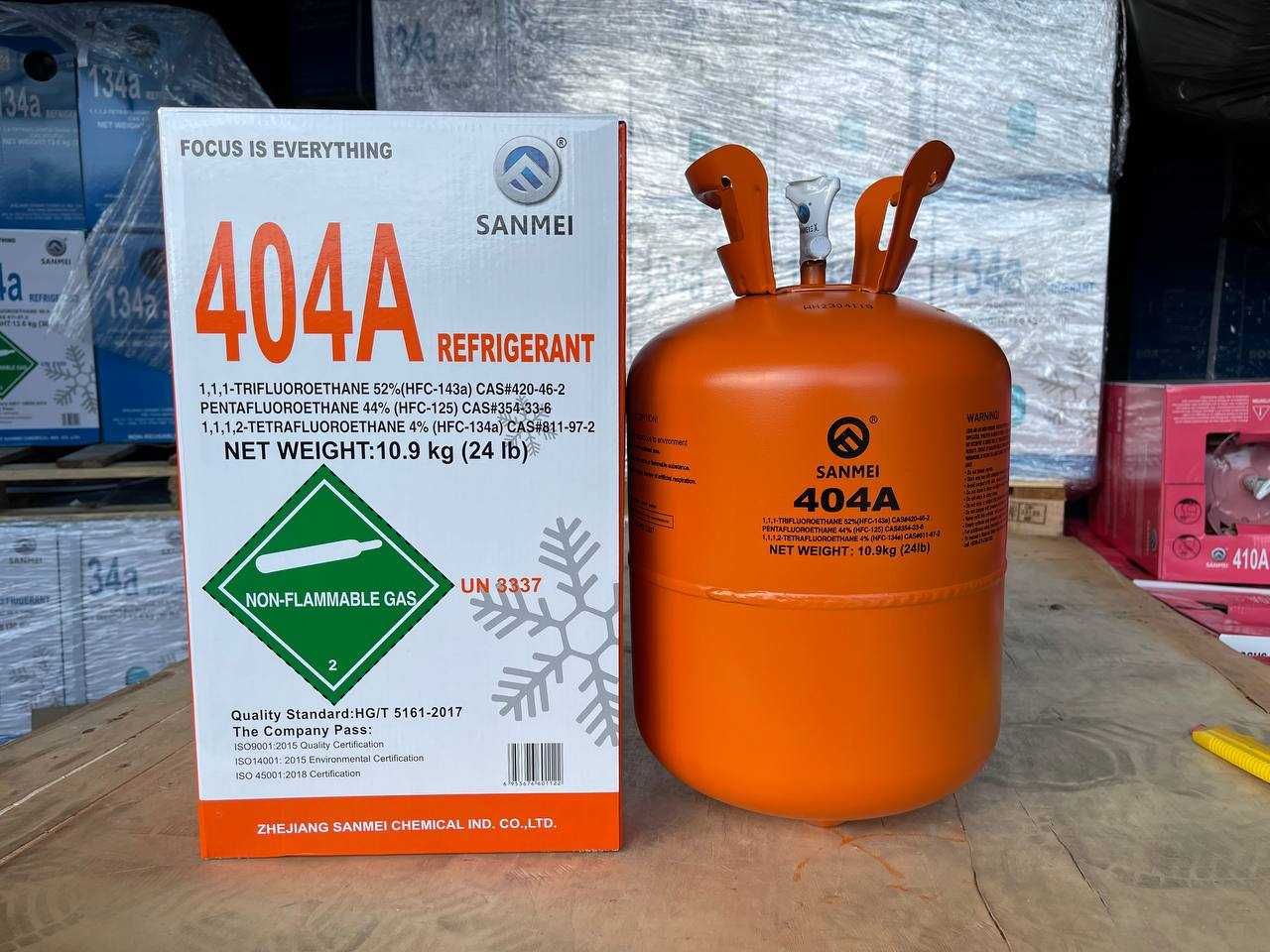 ФРЕОН  R134А (12кг г 50кг) R410A (11.3) R404 (10.9кг) R507 (10кг)