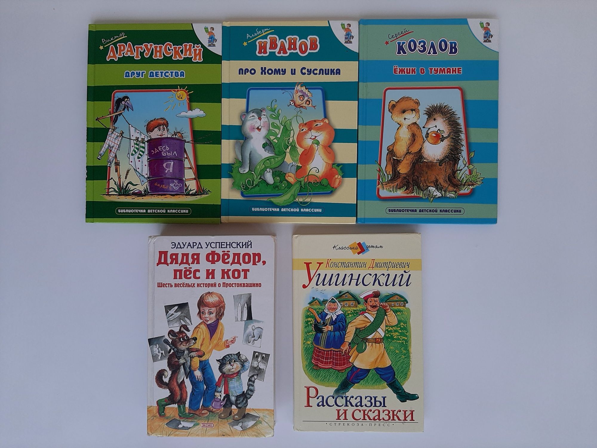 Книги детям, детский книжки