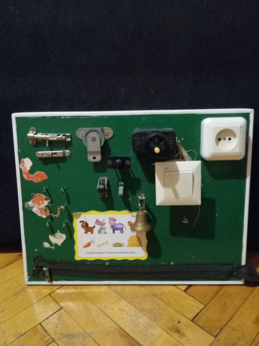 Іграшки для найменших, бізіборд