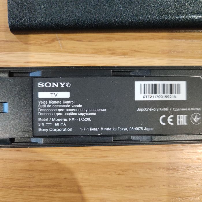 Pilot do telewizora Sony tx-520e oryginalny