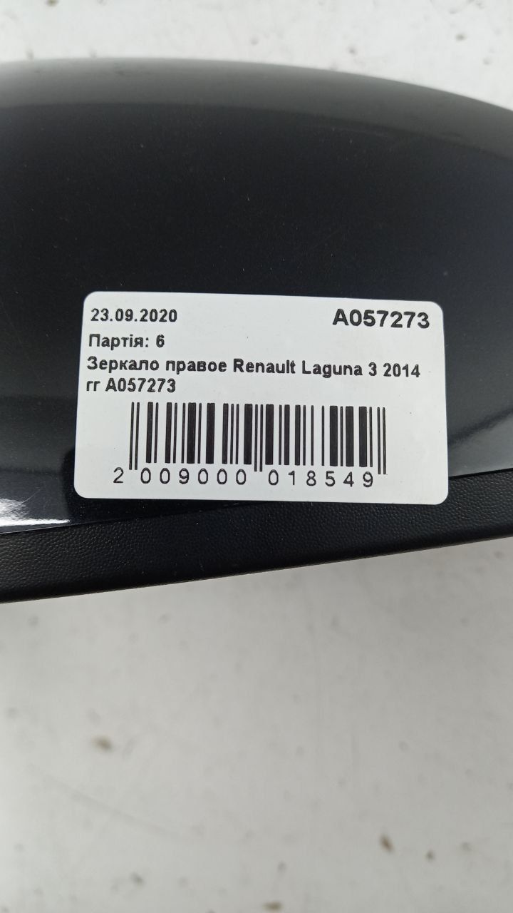 Зеркало правое Renault Laguna 3 2014 гг A057273